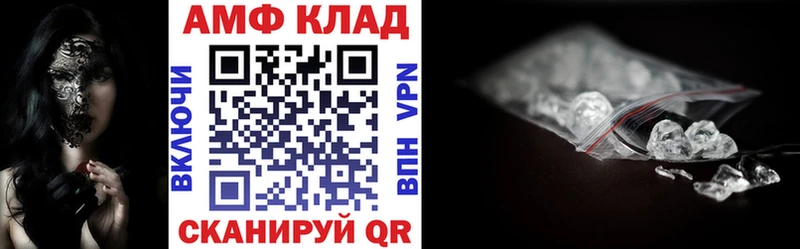 как найти   Опочка  АМФЕТАМИН Розовый 