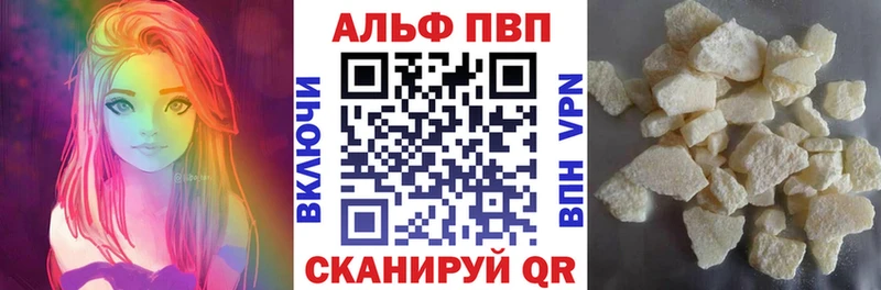 наркота  Опочка  APVP СК 