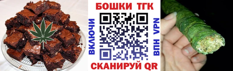Еда ТГК марихуана  shop наркотические препараты  Опочка 