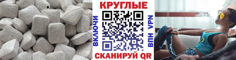 где можно купить наркотик  Опочка  Ecstasy диски 