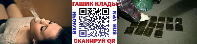 ГАШИШ hashish  Опочка 