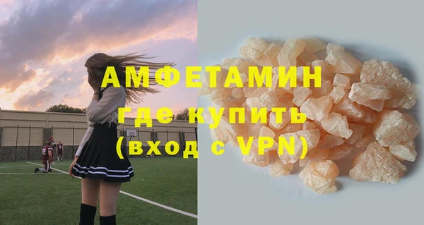 Альфа ПВП Нея
