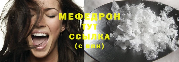 стаф Нефтегорск