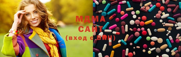 прущий лед Новокубанск