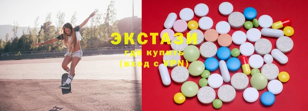 стаф Нефтегорск
