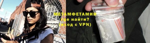 первитин Нефтекумск