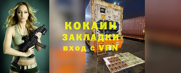 кокаин перу Новодвинск
