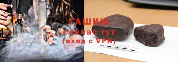 первитин Нефтекумск