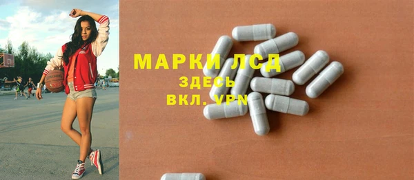 стаф Нефтегорск