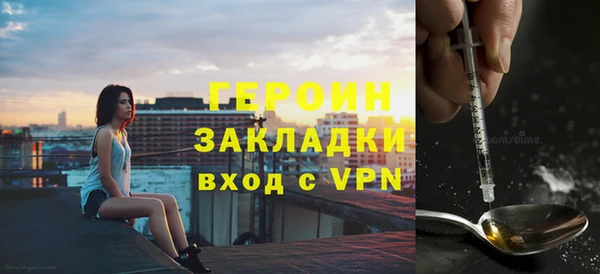 прущий лед Новокубанск