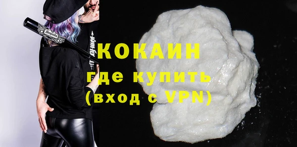 первитин Нефтекумск