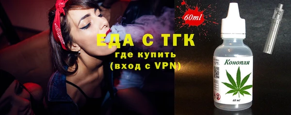 прущая мука Галич