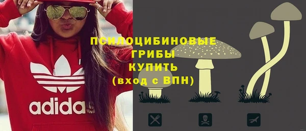 первитин Нефтекумск