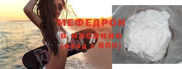 прущий лед Новокубанск