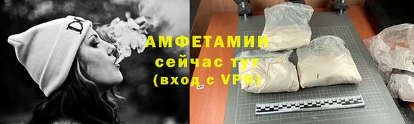 стаф Нефтегорск