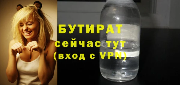 первитин Нефтекумск