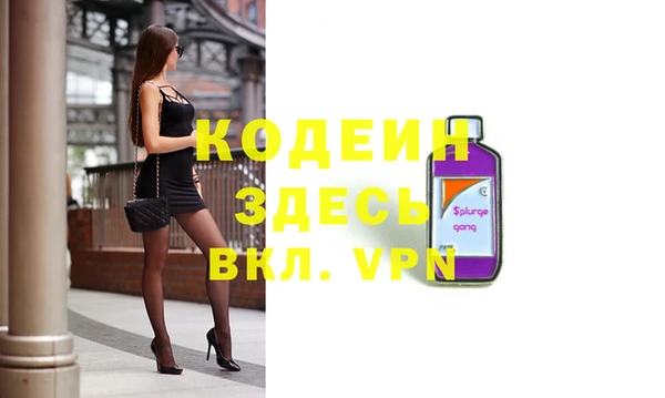 прущий лед Новокубанск