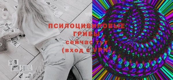 прущий лед Новокубанск