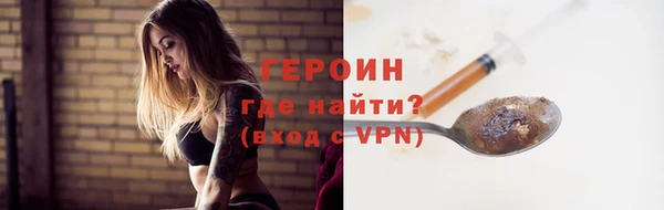 первитин Нефтекумск
