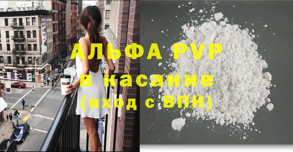 Альфа ПВП Нея