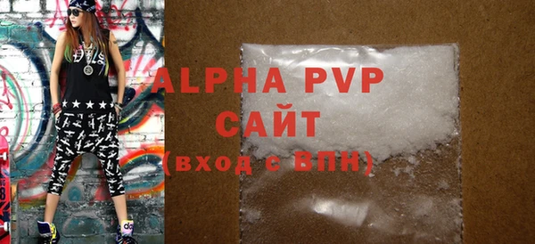 стаф Нефтегорск