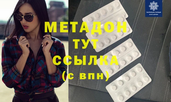 первитин Нефтекумск