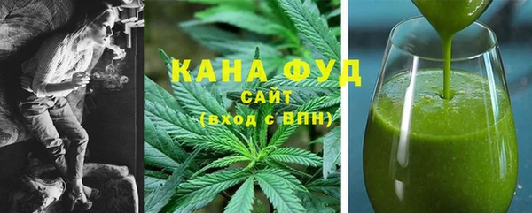 первитин Нефтекумск
