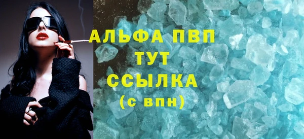 Альфа ПВП Нея