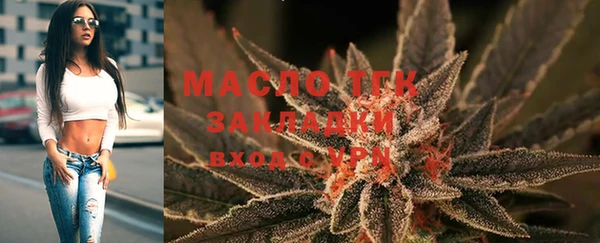 стаф Нефтегорск