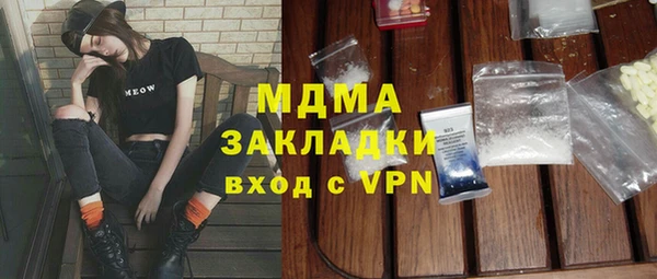 первитин Нефтекумск