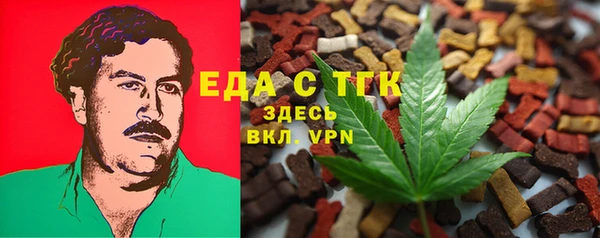 стаф Нефтегорск