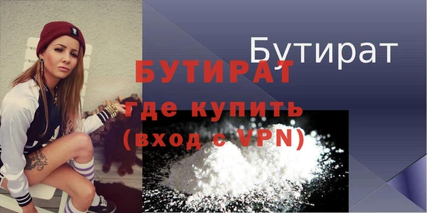 Альфа ПВП Нея
