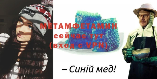 Альфа ПВП Нея