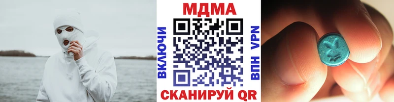 МДМА crystal  гидра онион  Опочка 
