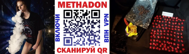 OMG tor  где продают   Опочка  МЕТАДОН мёд 
