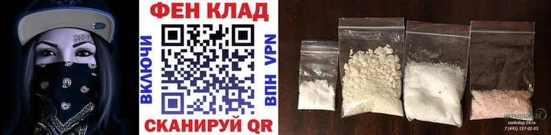 Первитин Methamphetamine Опочка