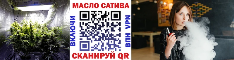 ТГК гашишное масло  Опочка 