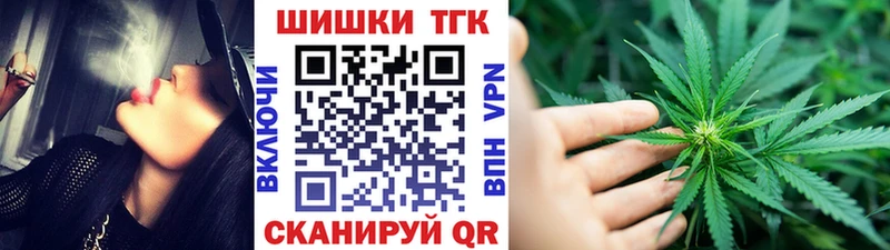 МАРИХУАНА конопля  Опочка 